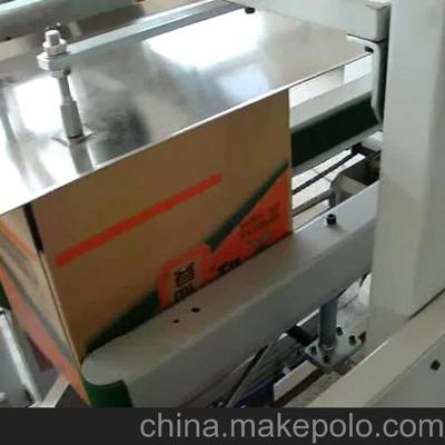 高效智能，开箱封底一步到位 YIXIN-KXJ-01自动开箱封底机全面解析