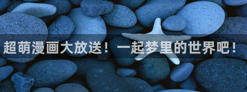 哔咔哔咔漫画官网入口网址链接