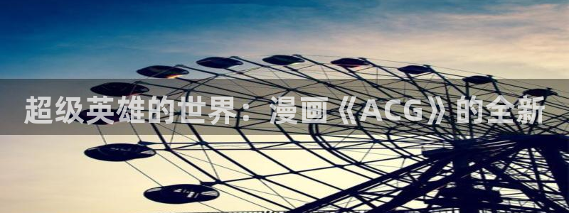 picacg哔咔漫画.apk