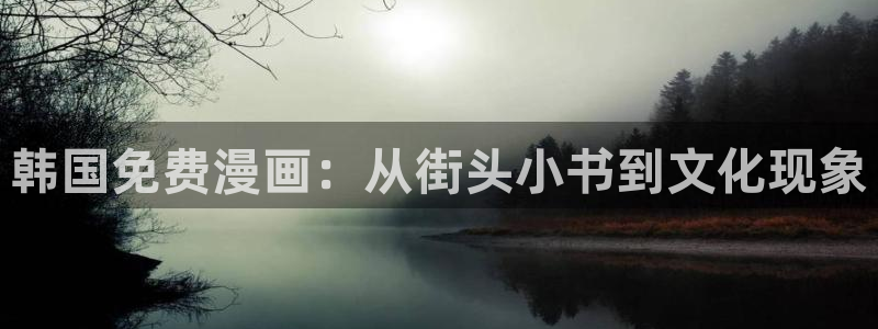哔咔漫画在线下载安装最新版