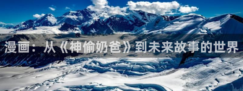 哔咔漫画破解版免登录