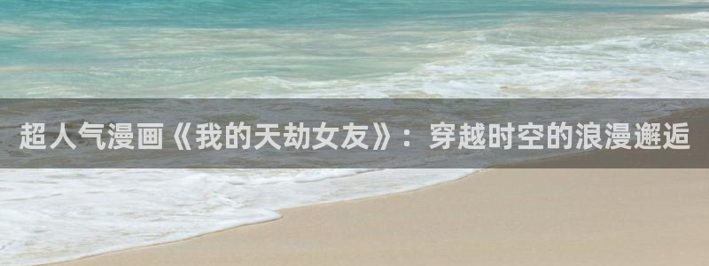 哔咔哔咔漫画网
