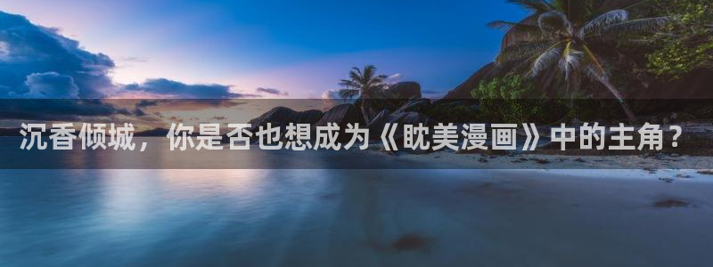 哔咔漫画app下载的位置