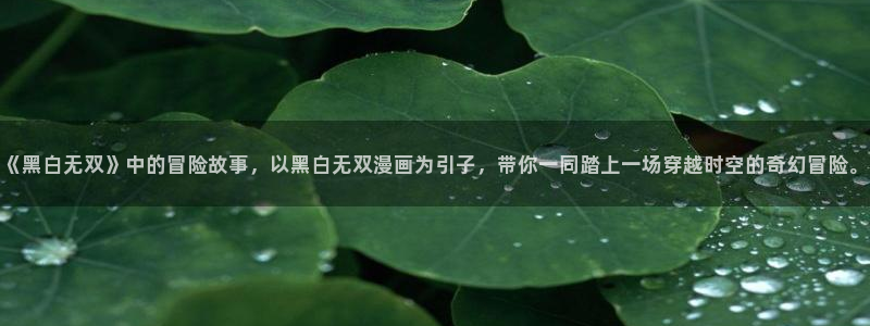 哔咔漫画免费下载正版